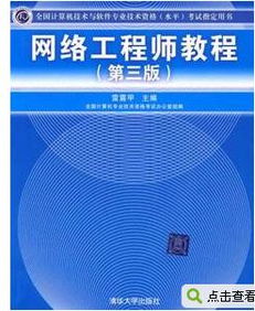 网络工程师与网络设计师的职责与区别