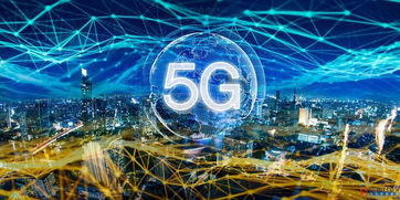 柳州年底迈入5G商用新纪元，广西加速布局2021年底实现400万用户目标