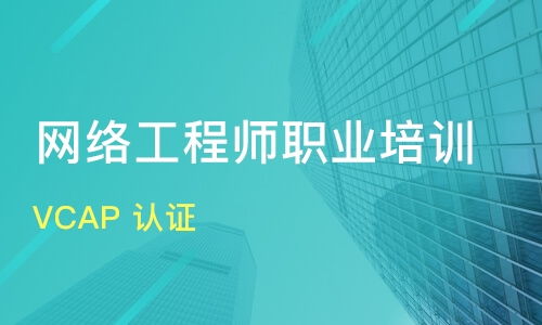 苏州网络工程师培训机构深度解析 课程、排名与选择指南